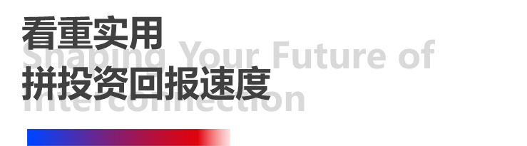 4天，订单超预期！pp电子模拟器全印展圆满谢幕