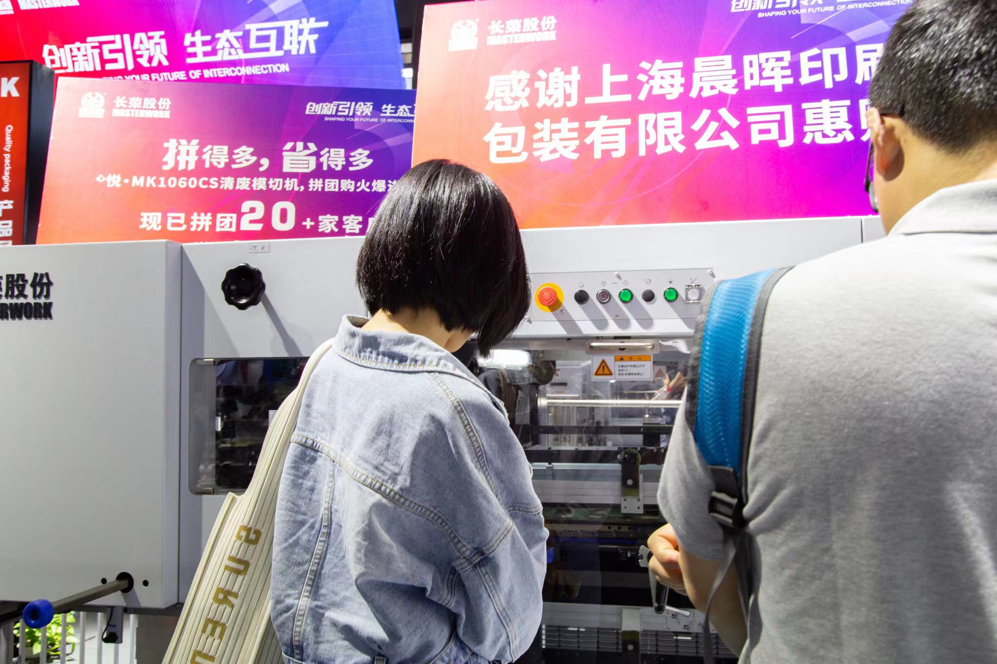 属于pp电子模拟器的2023丨岁月为证，奋斗不止；敬从前，赢将来